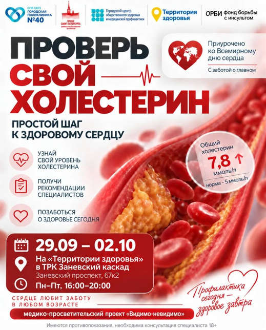 п1