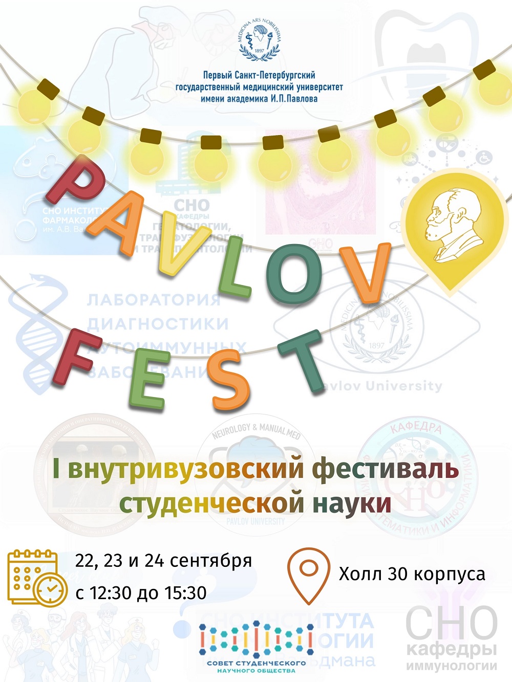 09 22 fest