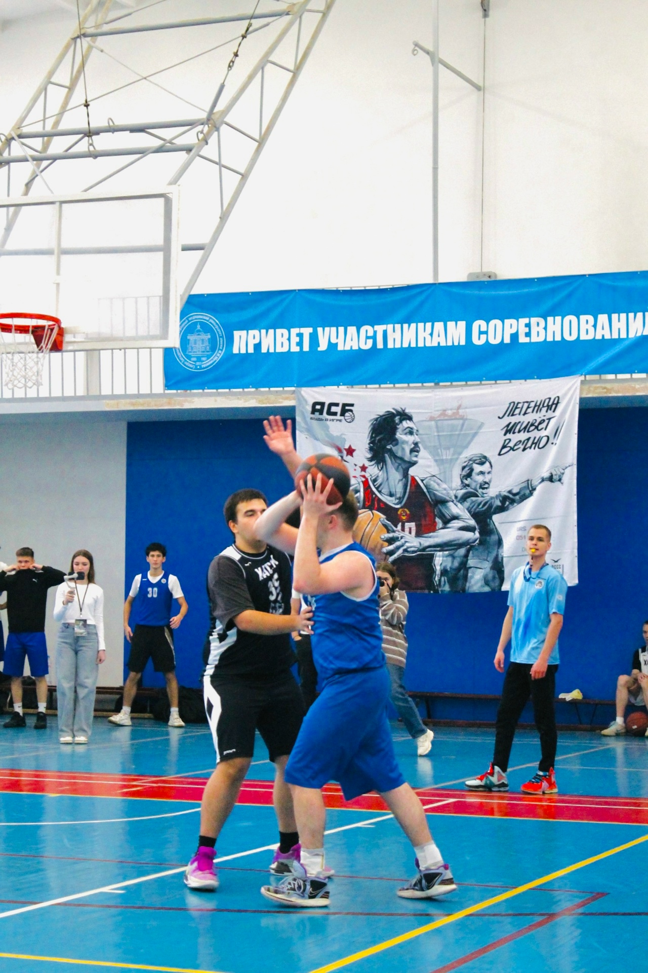 17. 9 ноября баскетбол