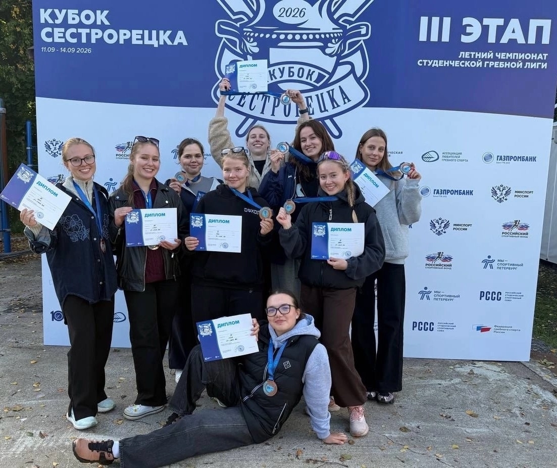 16. 3 этап Гребной лиги