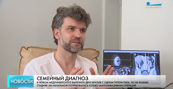 СПбонкология