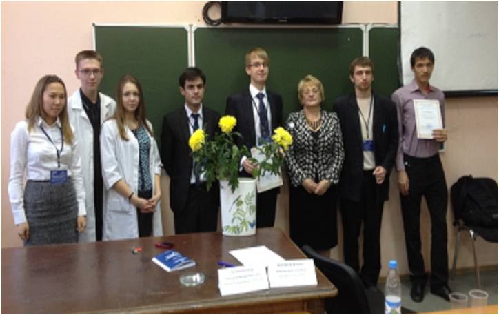 Конференция 2012