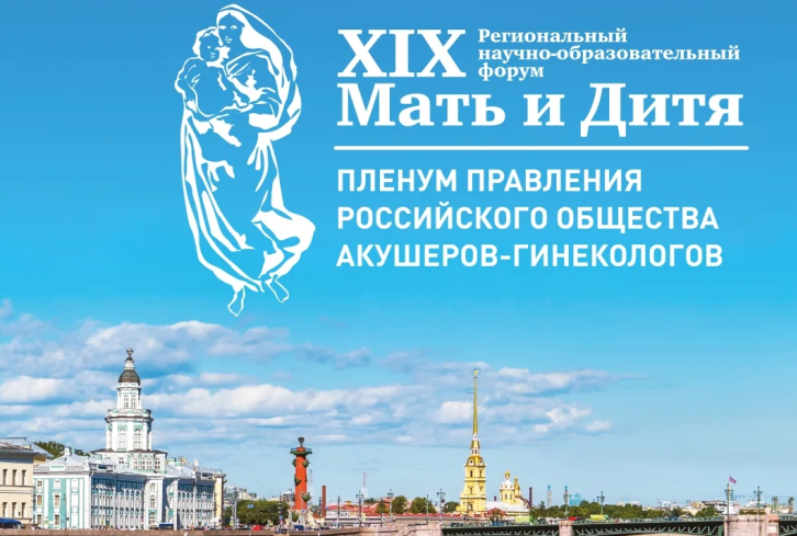 МиД