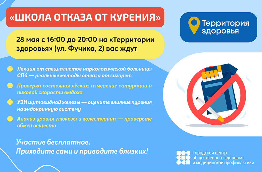 шоок