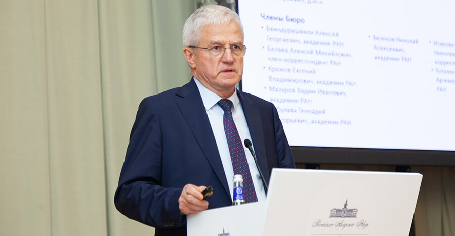 Багненко Сергей Федорович