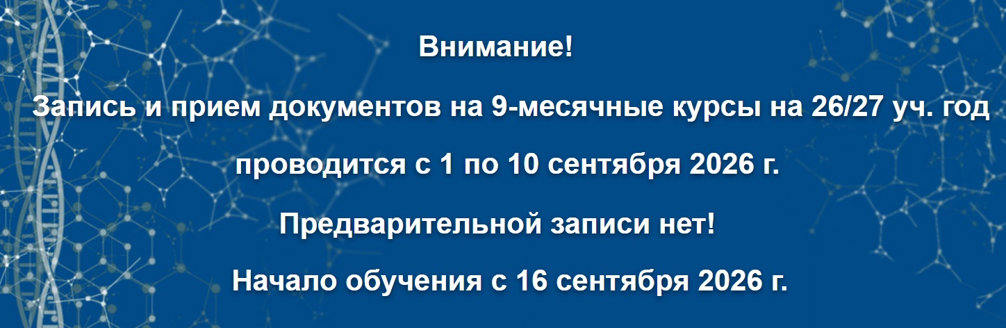 Банер ФДО