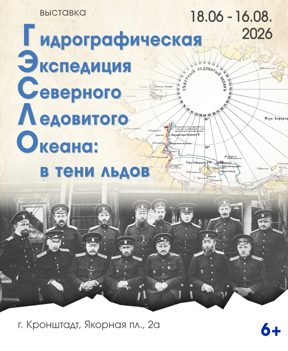 Выставка
