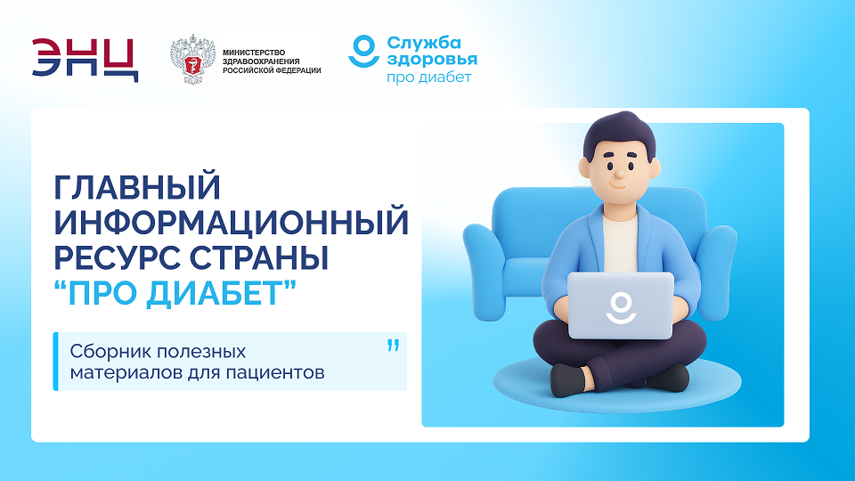 Горизонтальный без QR с мальчиком