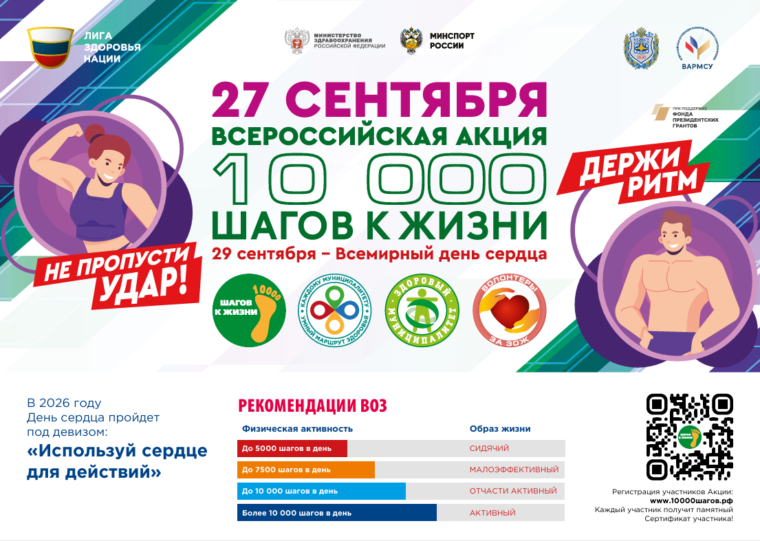 27 сент